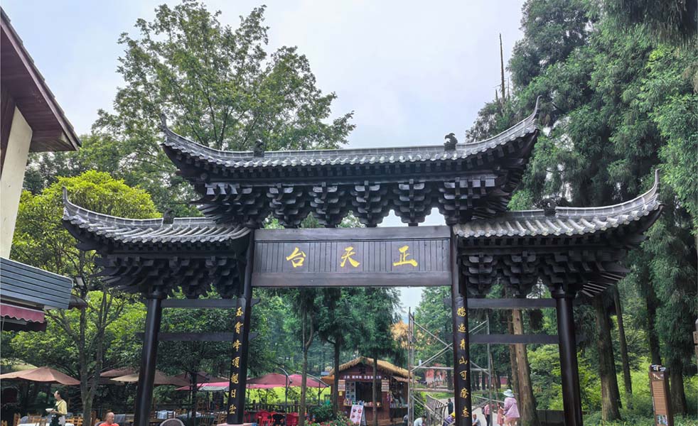 天臺山夜游項目擴聲系統